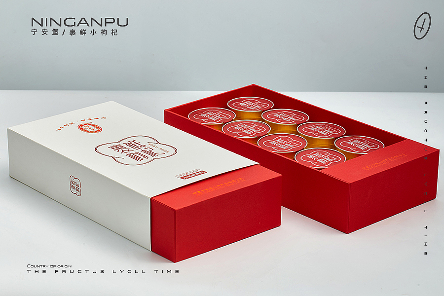 小裹鲜枸杞礼盒摄影