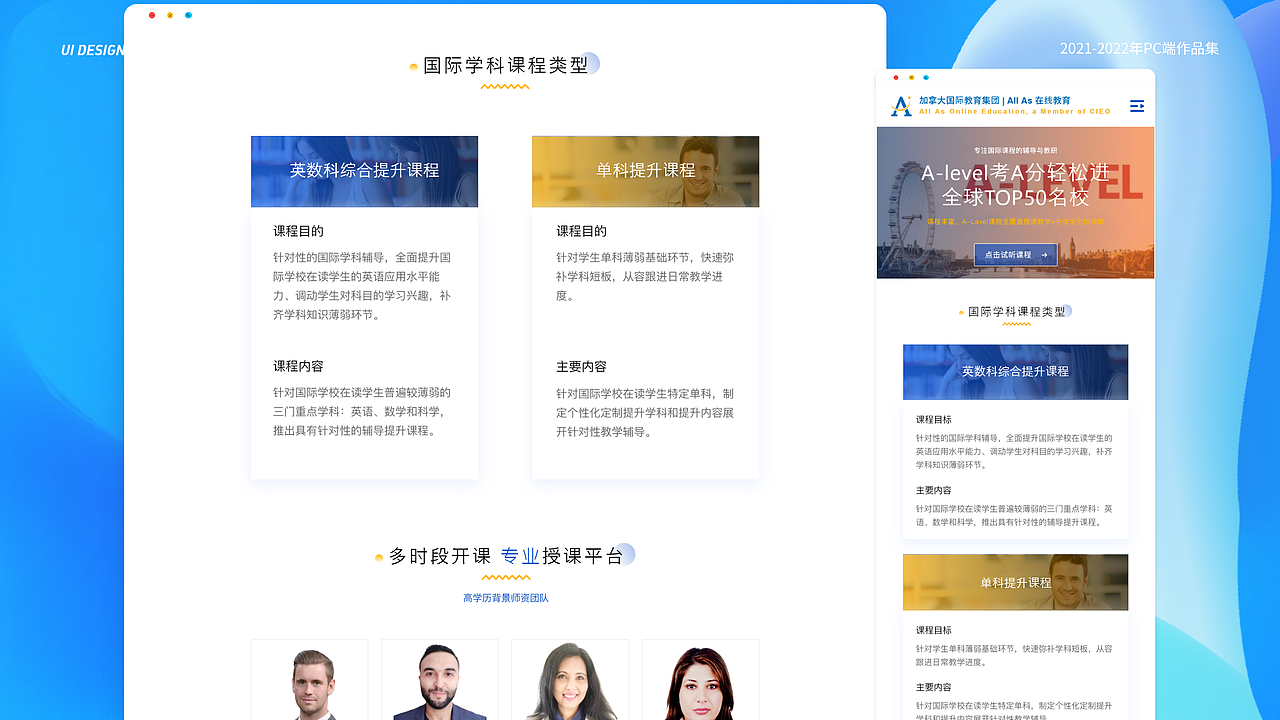 2020-2022作品集（图ZMzAwOTM4MzIw） - APP界面 - 站酷设计师杏林原创素材 - 站酷ZCOOL