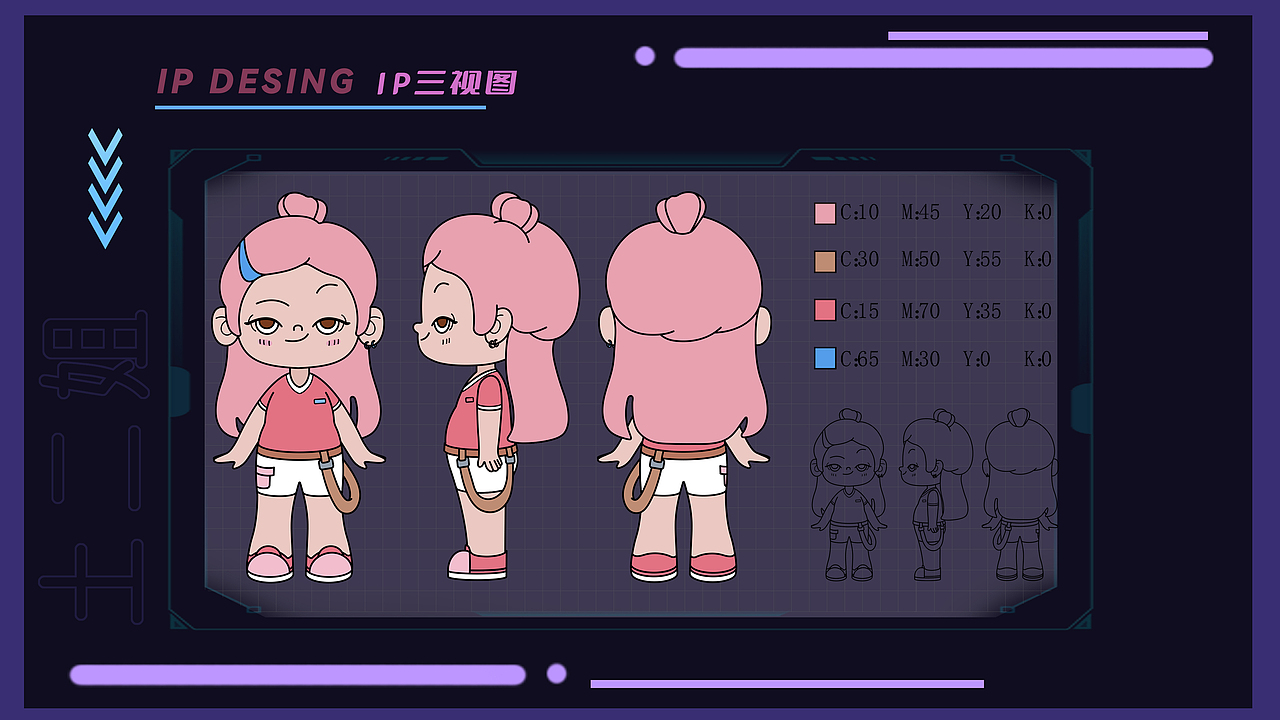 插画作品集(2023求职向)