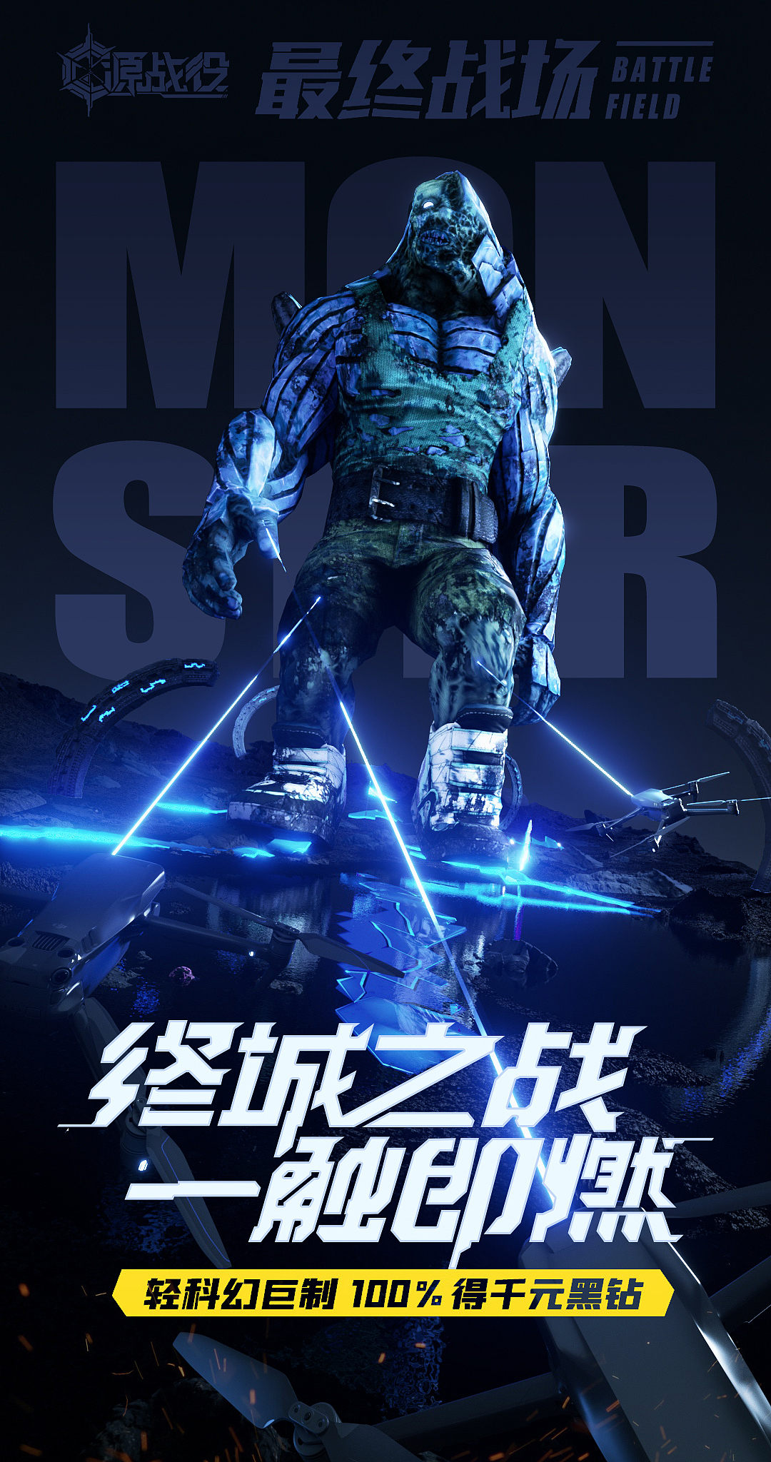 近期咸鱼练习图