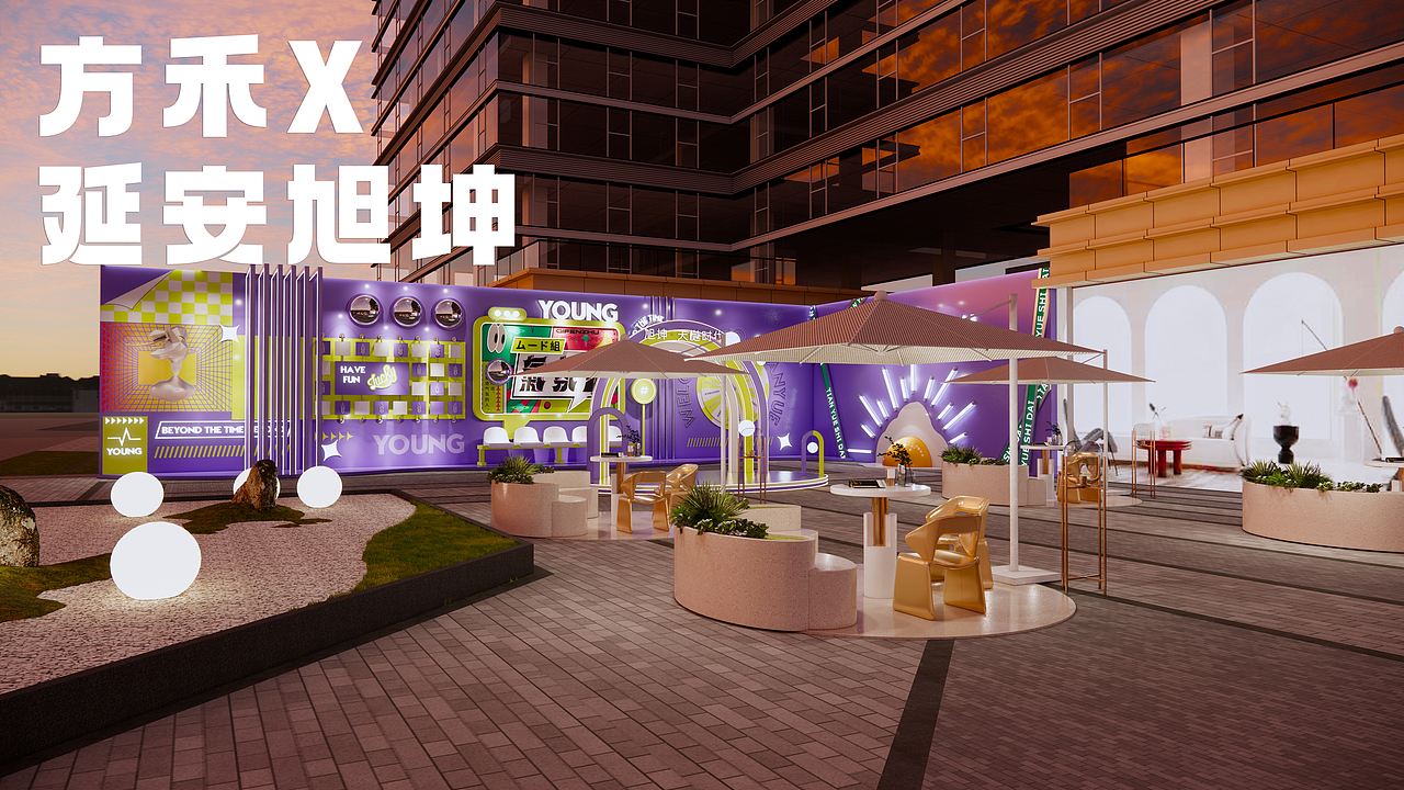 案例分享|“氛围组”打卡墙相机相机（图ZMzE3MTYyNDQ0） - 商业空间设计 - 站酷设计师方禾空间设计原创素材 - 站酷ZCOOL