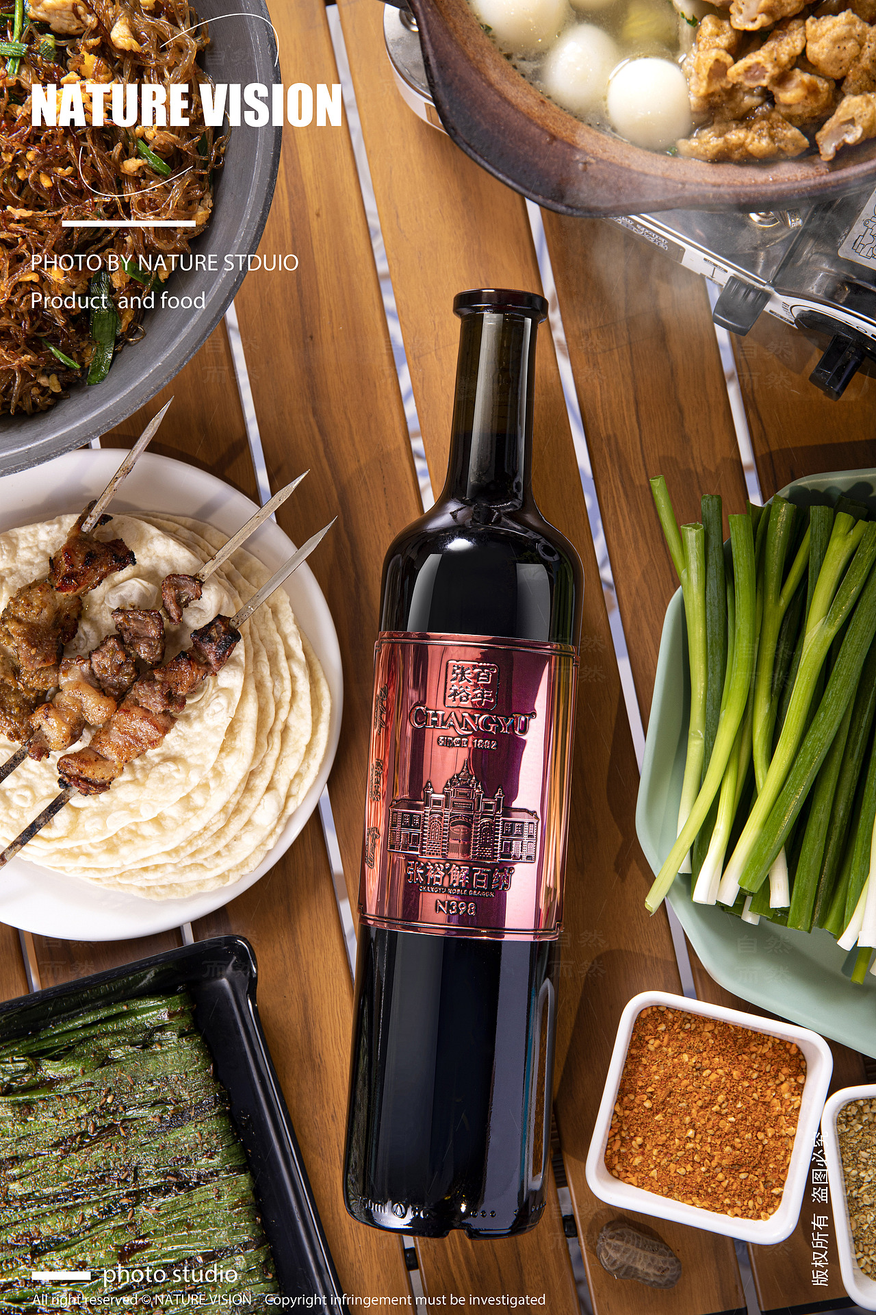 張?jiān)＝獍偌{葡萄酒??淄博燒烤（圖ZMzM5OTg3MTI0） - 產(chǎn)品攝影 - 站酷設(shè)計(jì)師自然攝影視覺原創(chuàng)素材 - 站酷ZCOOL