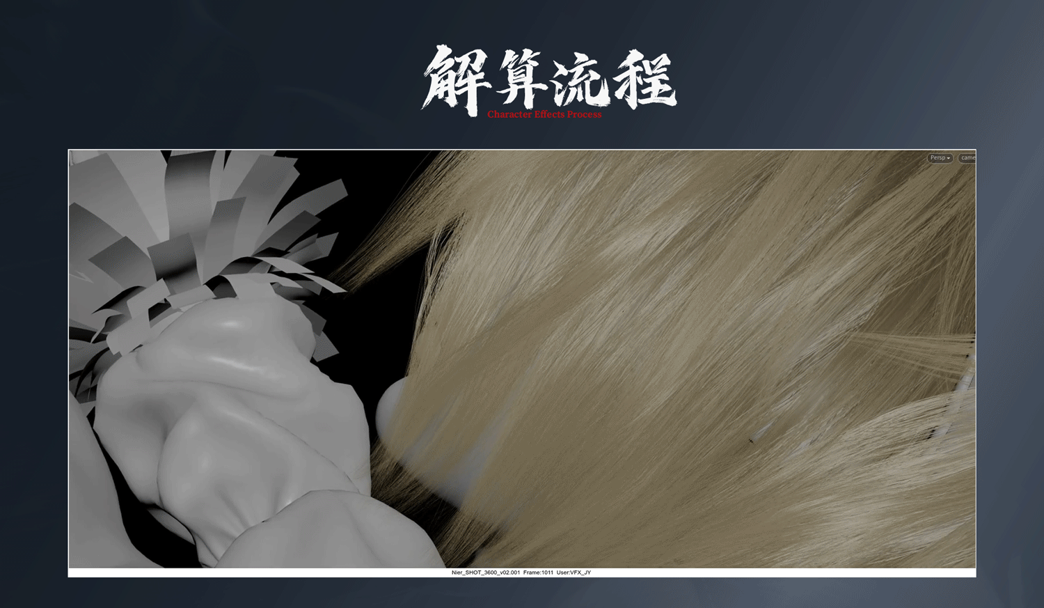 NARAKA×moge.tv | 永劫无间×尼尔联动CG「第一次拥抱」