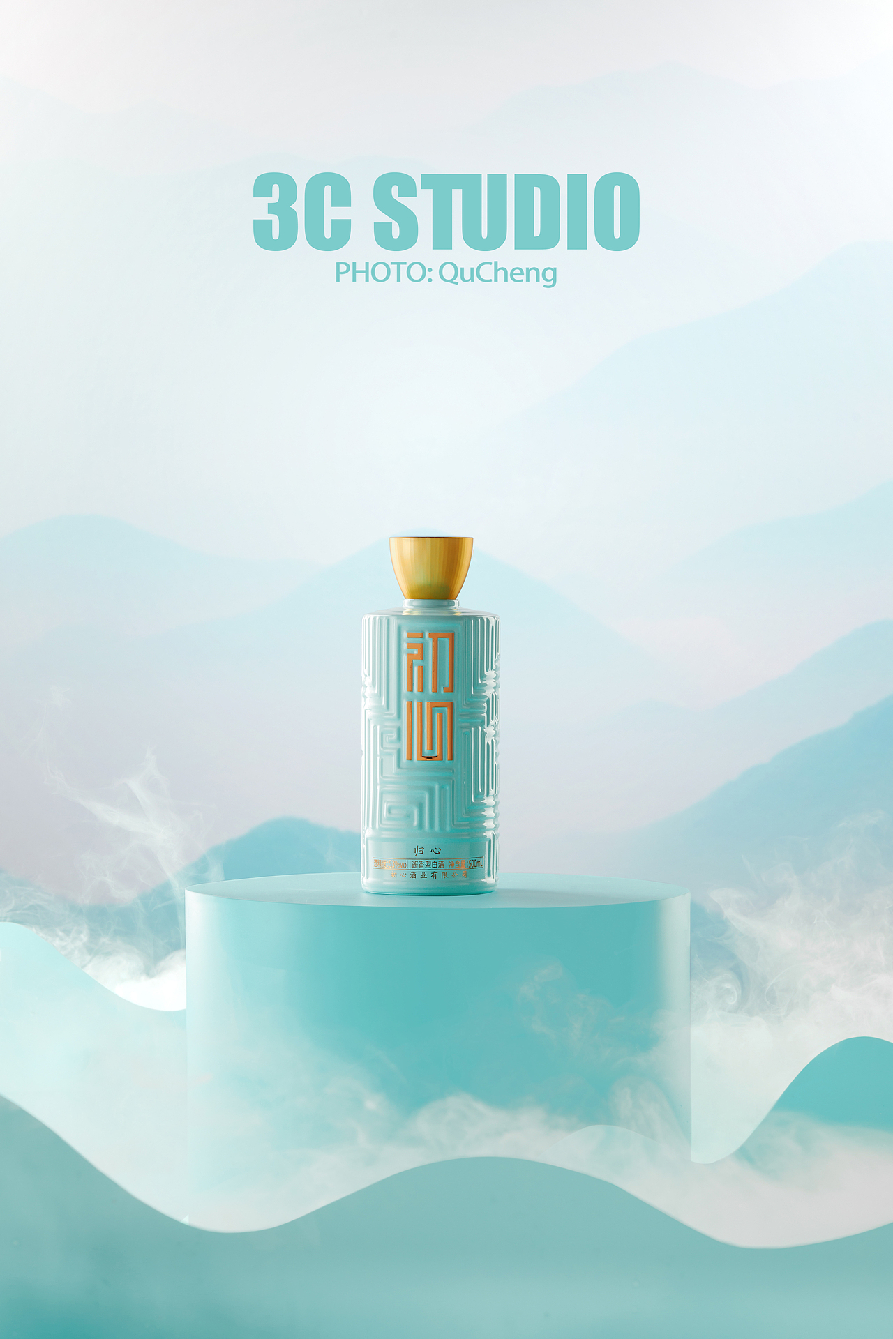 初心酱酒 | 3C STUDIO（图ZMzYzODQ2OTk2） - 产品摄影 - 站酷设计师3Cstudio原创素材 - 站酷ZCOOL