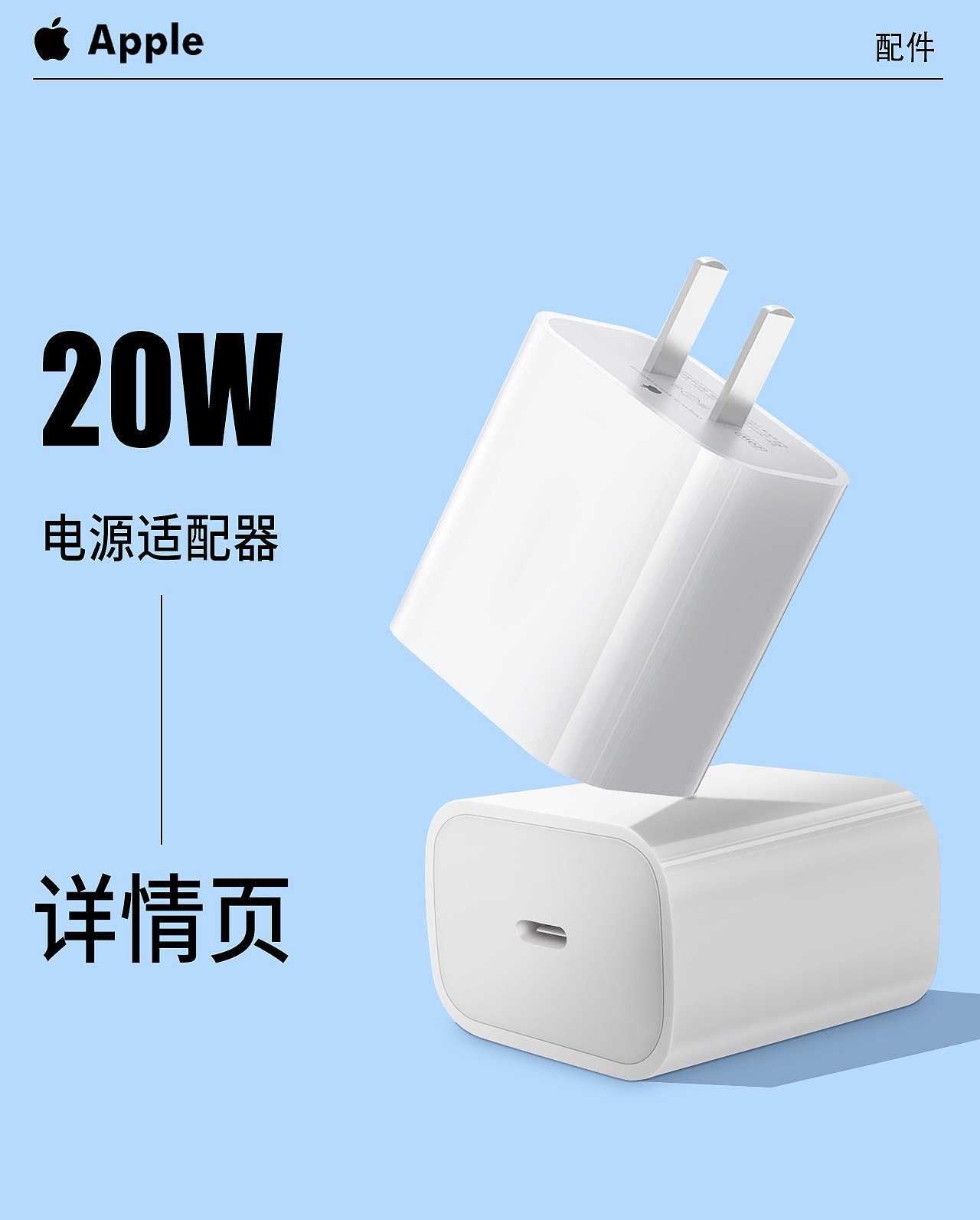 详情（图ZMzQyMDYwNjI4） - 电商 - 站酷设计师有颜有色原创素材 - 站酷ZCOOL