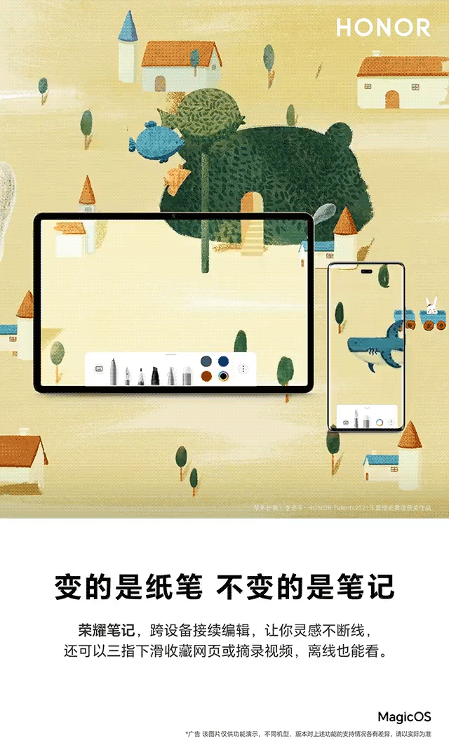 创意插画功能介绍视频