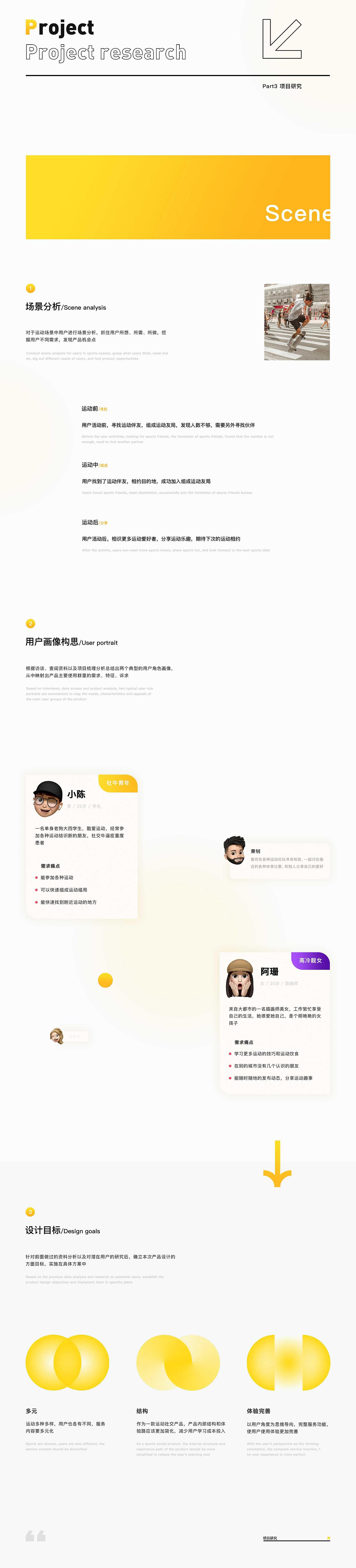 个人作品集（图ZMzA1MzAyNDA4） - APP界面 - 站酷设计师基努Reeves原创素材 - 站酷ZCOOL
