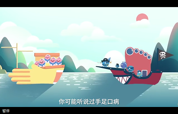小病毒 flash动画（图ZMjk4ODc5MTky） - 其他动漫 - 站酷设计师妙象动画设计原创素材 - 站酷ZCOOL
