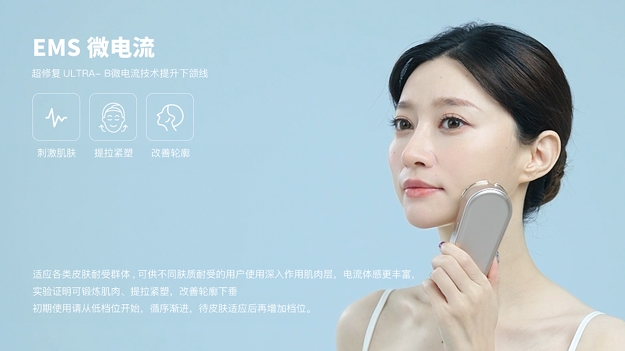 小桃花产品ppt设计（图ZMzUzMDMyMjIw） - PPT/Keynote - 站酷设计师Designthelion原创素材 - 站酷ZCOOL