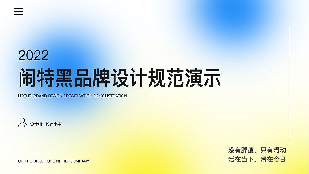 样机/画册/海报/易拉宝设计（图ZMjk5MjkyNDMy） - 品牌 - 站酷设计师啃玉米的汉子原创素材 - 站酷ZCOOL