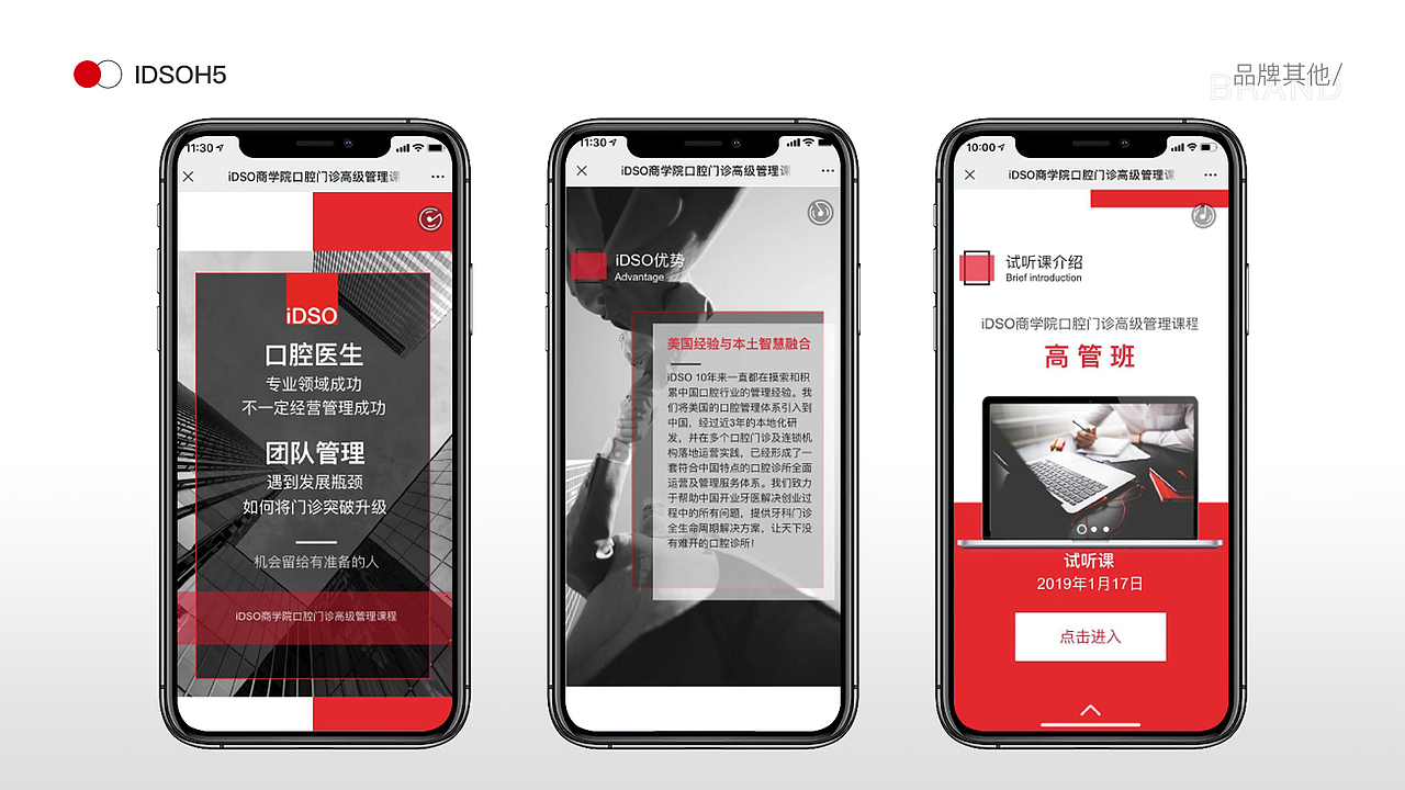#WOW+平面设计求职（图ZMzE0NTQ0ODg4） - 其他平面 - 站酷设计师我是小嘟原创素材 - 站酷ZCOOL