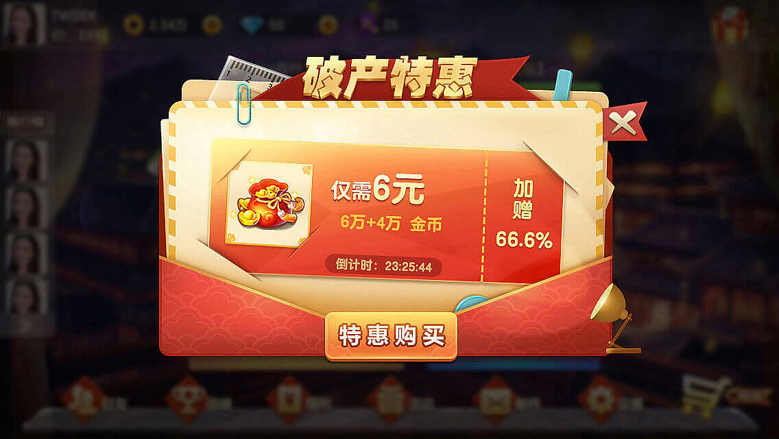 海報（圖ZMzI5NDAyMjk2） - 游戲UI - 站酷設(shè)計師夏季123原創(chuàng)素材 - 站酷ZCOOL