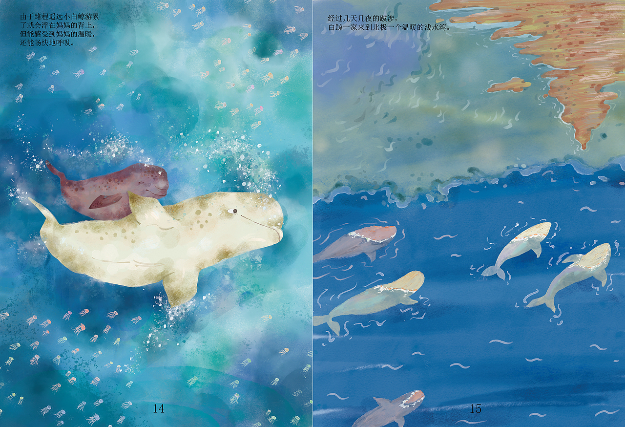 繪本《海洋幽靈——白鯨》（已出版）（圖ZMzY0NzE5Mzcy） - 繪本 - 站酷設計師易之的畫筆原創(chuàng)素材 - 站酷ZCOOL