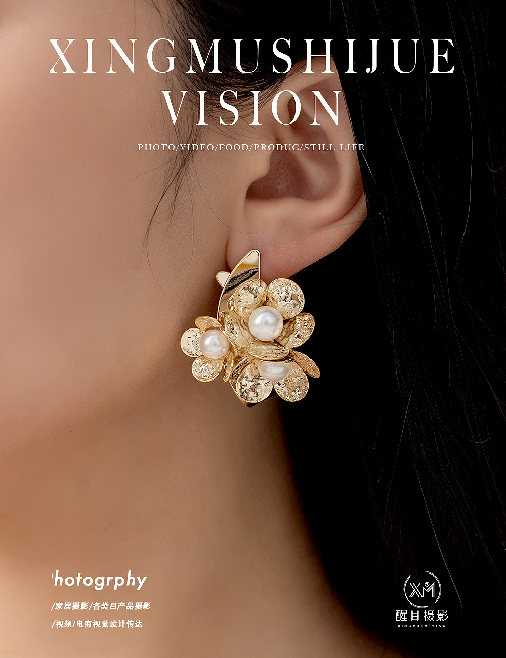 饰品/耳环/戒指