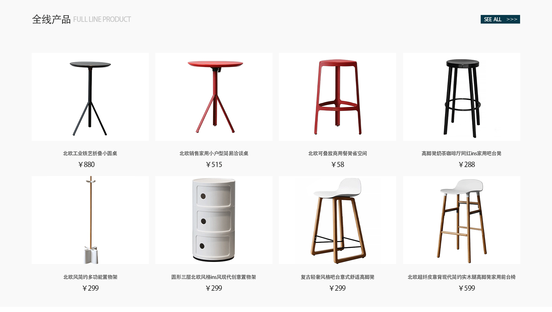 家居类网页制作（图ZMzUyMTMwNzQ0） - 交互/UE - 站酷设计师Z747333843原创素材 - 站酷ZCOOL
