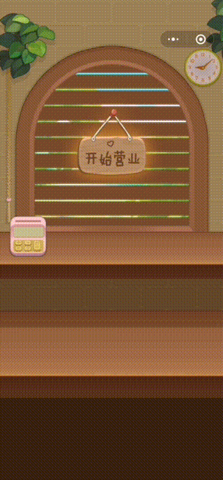 果汁小屋 游戏动效 竖版休闲游戏