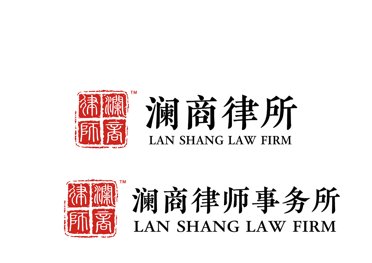 北京 侓师事务所（图ZMzE0OTg4MjAw） - Logo - 站酷设计师boruitianxiang原创素材 - 站酷ZCOOL