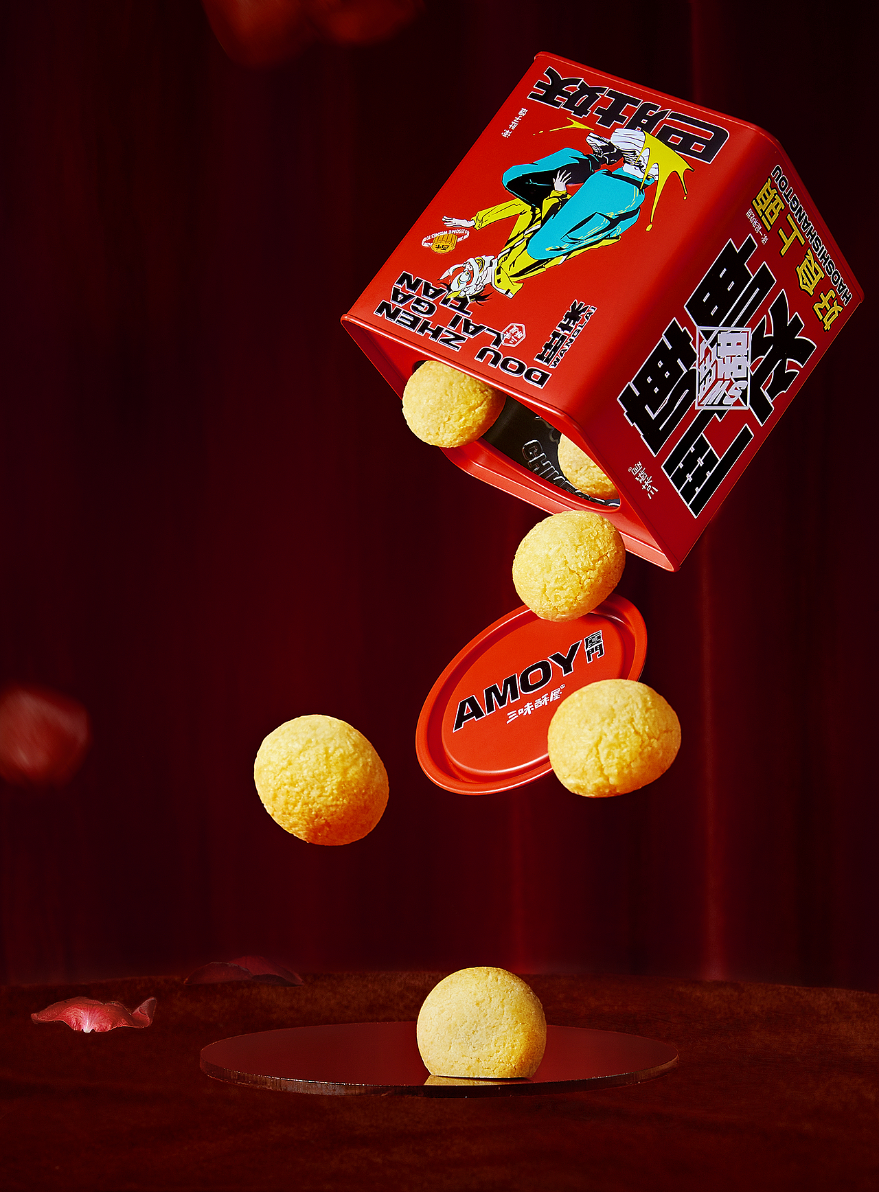 【原创设计】三味酥屋X斗阵来呷闽南味道伴手礼盒设计