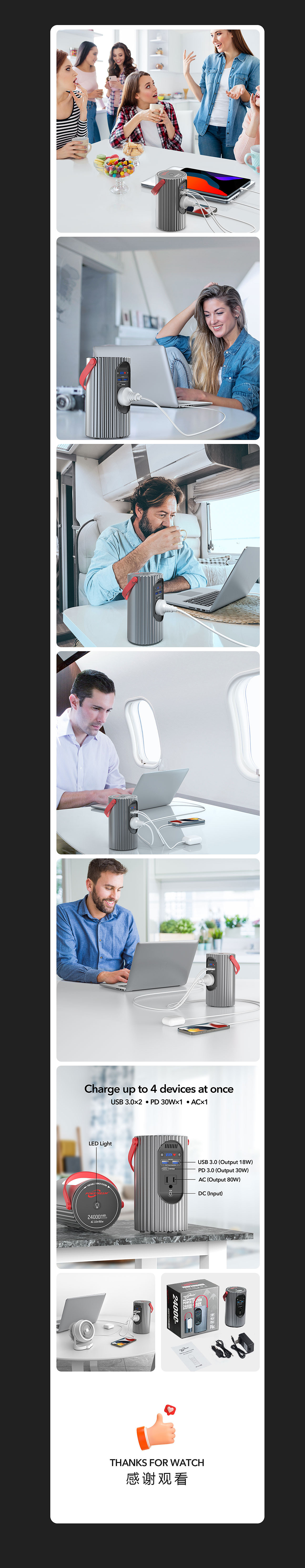 应急电源亚马逊作品（图ZMzM0OTgwNzc2） - 电商 - 站酷设计师智享视觉设计原创素材 - 站酷ZCOOL