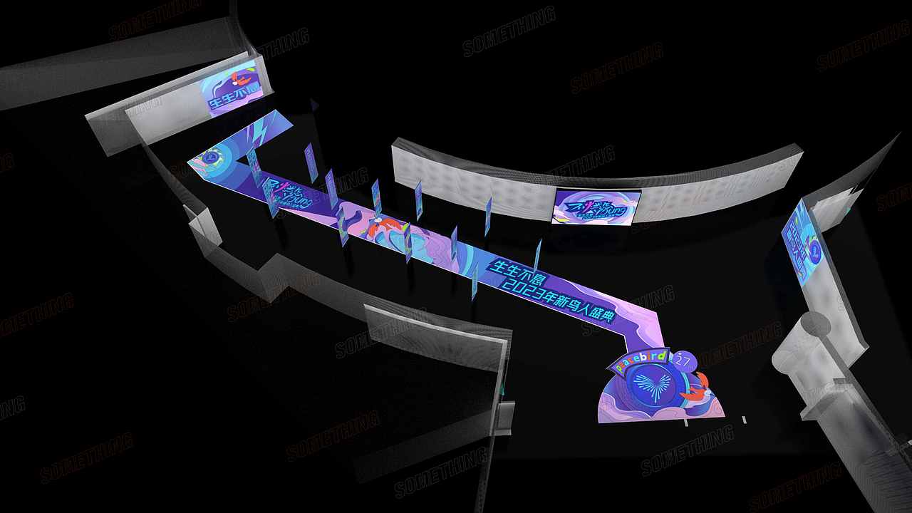 不燃怎young/太平鸟生生不息2023新鸟人盛典