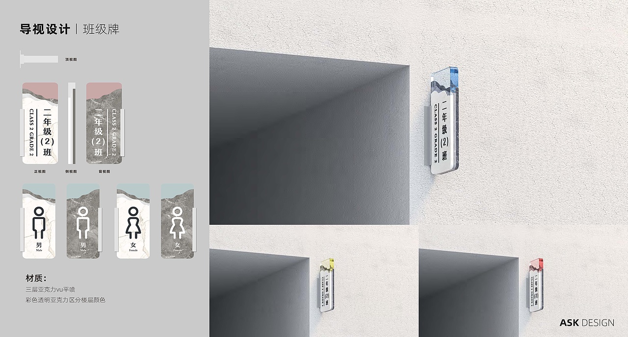 晋陵小学品牌及校园文化建设设计（图ZMzYwNTI4NDEy） - 品牌 - 站酷设计师唐赟原创素材 - 站酷ZCOOL