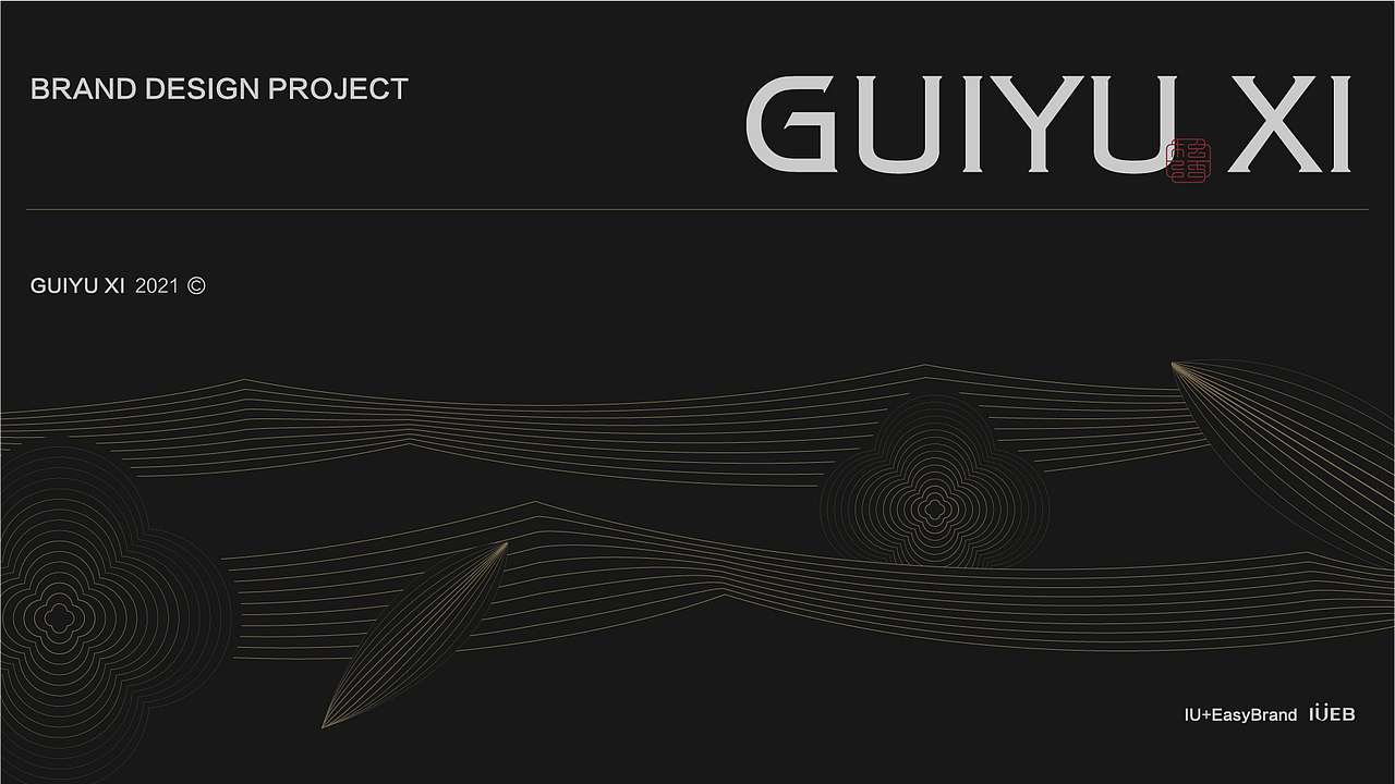 江浙菜餐饮品牌设计 VI设计 LOGO设计