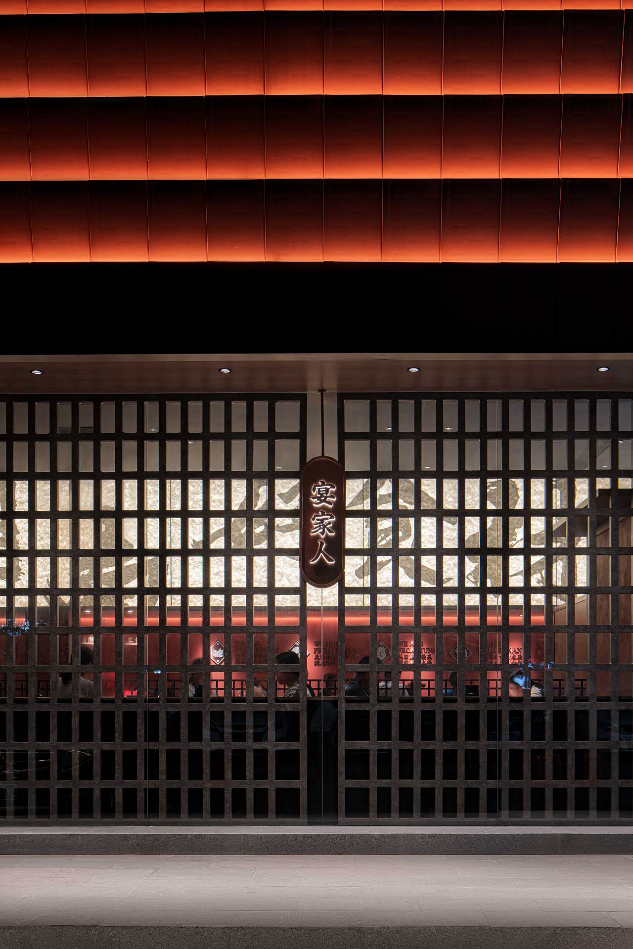 气策划全案案例——湘味十足