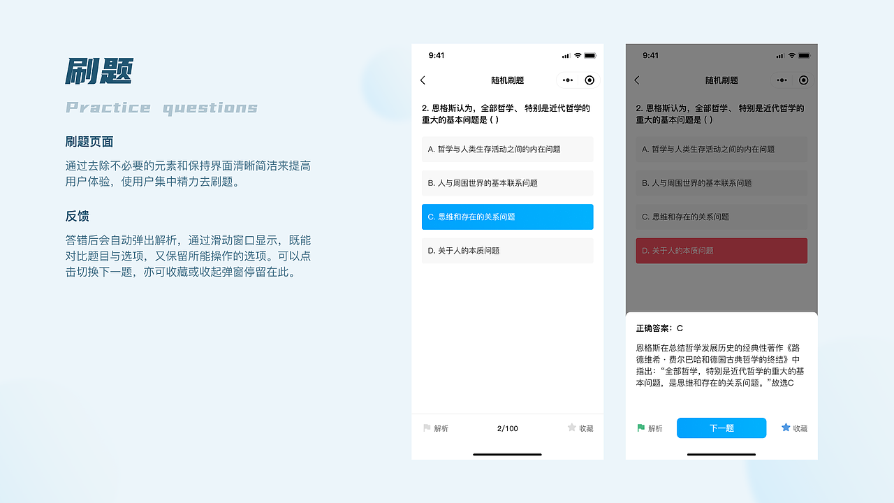 UI/UX作品集-2022（图ZMzM1MjcwMDgw） - 软件界面 - 站酷设计师诸葛智原创素材 - 站酷ZCOOL