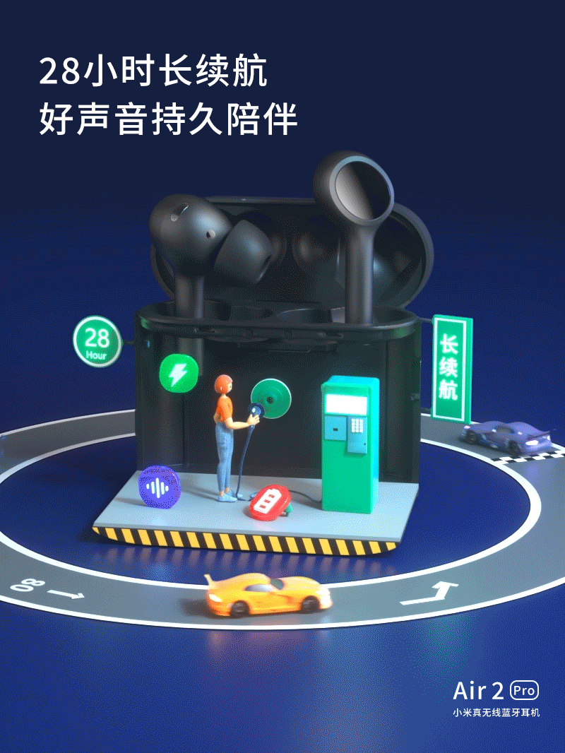 小米耳机渲染