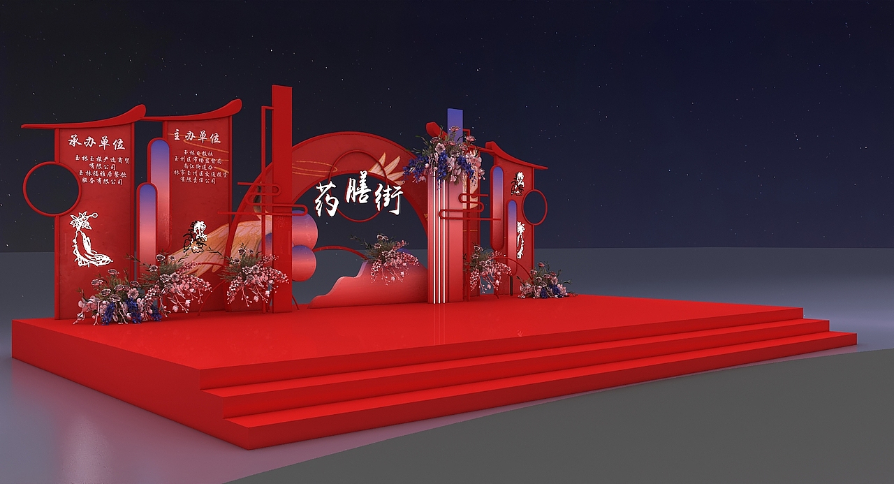 3D效果图-药膳街集市（图ZMzQ0MzIxODMy） - 场景 - 站酷设计师阿啥啥啥原创素材 - 站酷ZCOOL