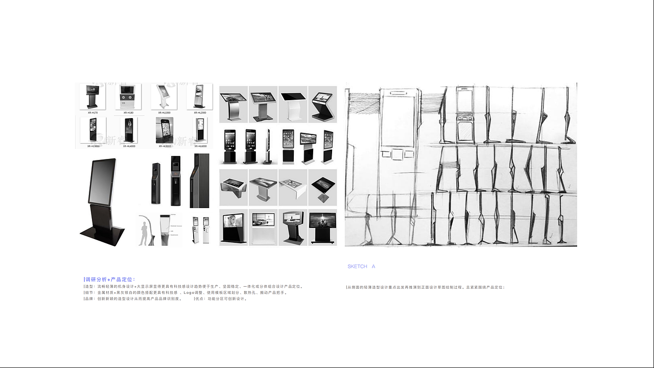 宝露科技智能 —— 无接触智能访客机（图ZMzQ2NzQwOTIw） - 电子产品 - 站酷设计师呈钲杯壶策划原创素材 - 站酷ZCOOL