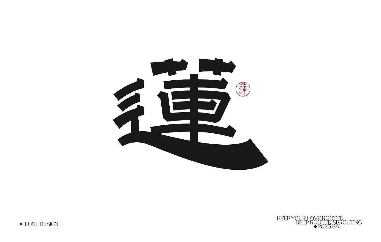 字体设计 | FonT DesigN