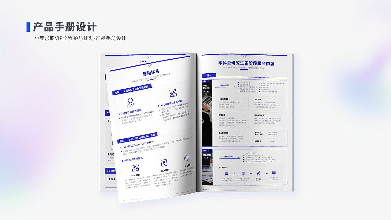 平面设计-作品集（图ZMzMyNTIyMTQ4） - 宣传物料 - 站酷设计师亚孩儿原创素材 - 站酷ZCOOL