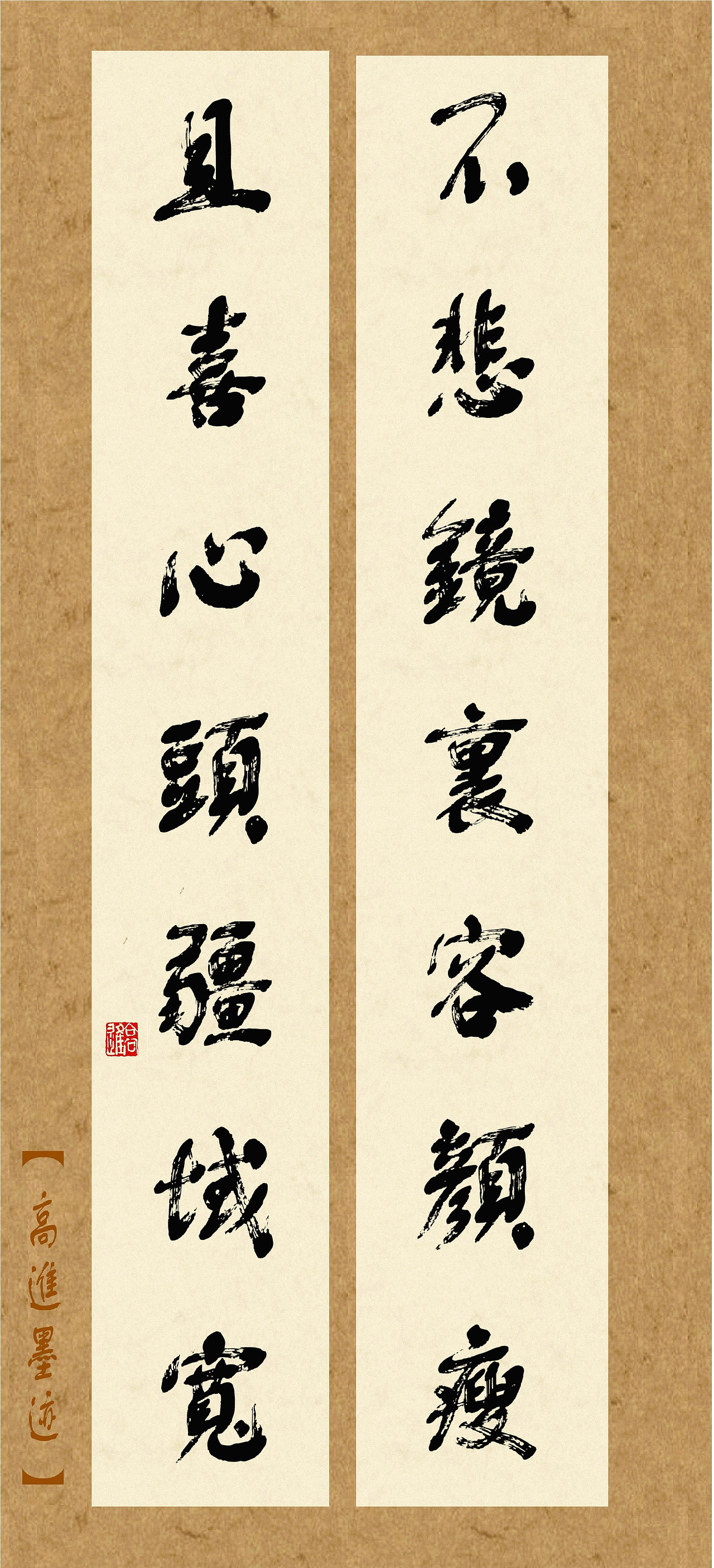 当今设计师所用字库一定是有个性的字体（图ZMzQ2Nzk0NDI4） - 书法 - 站酷设计师循规堂原创素材 - 站酷ZCOOL