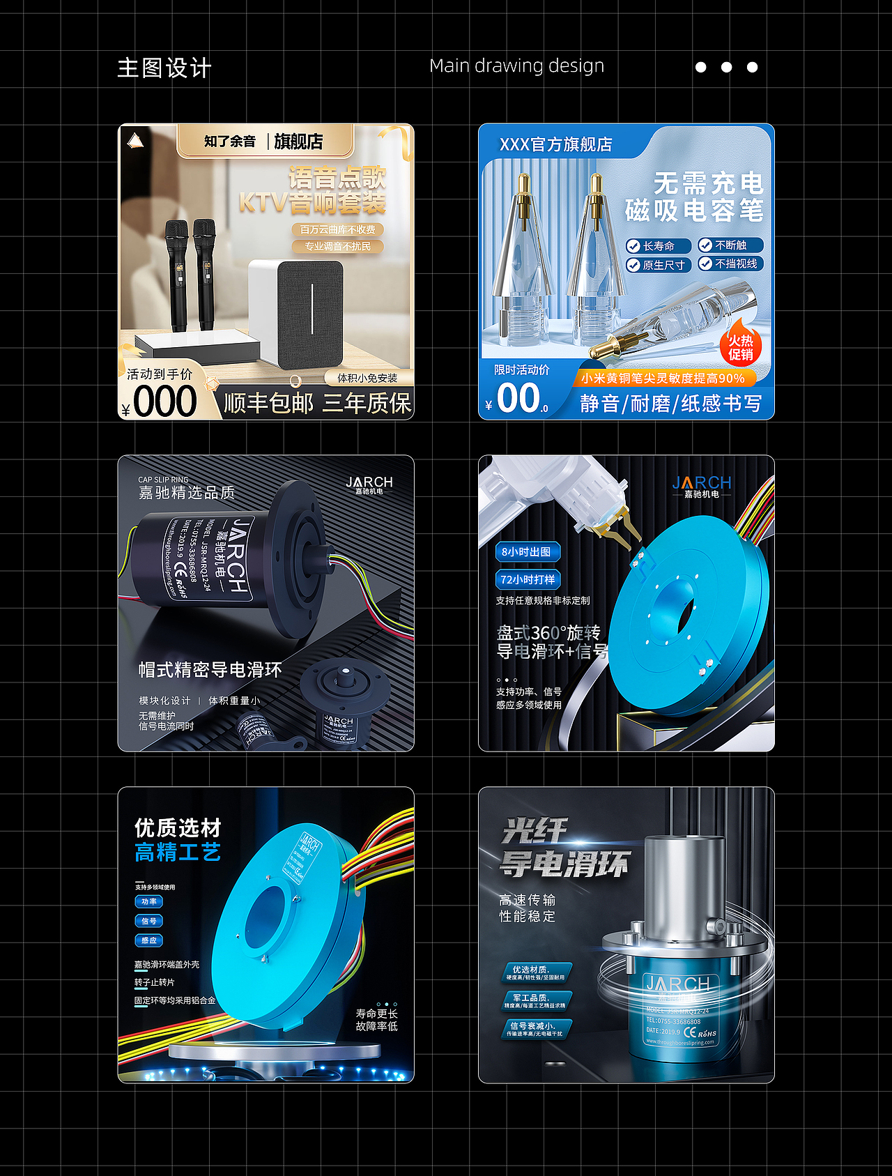 2022年作品集整理