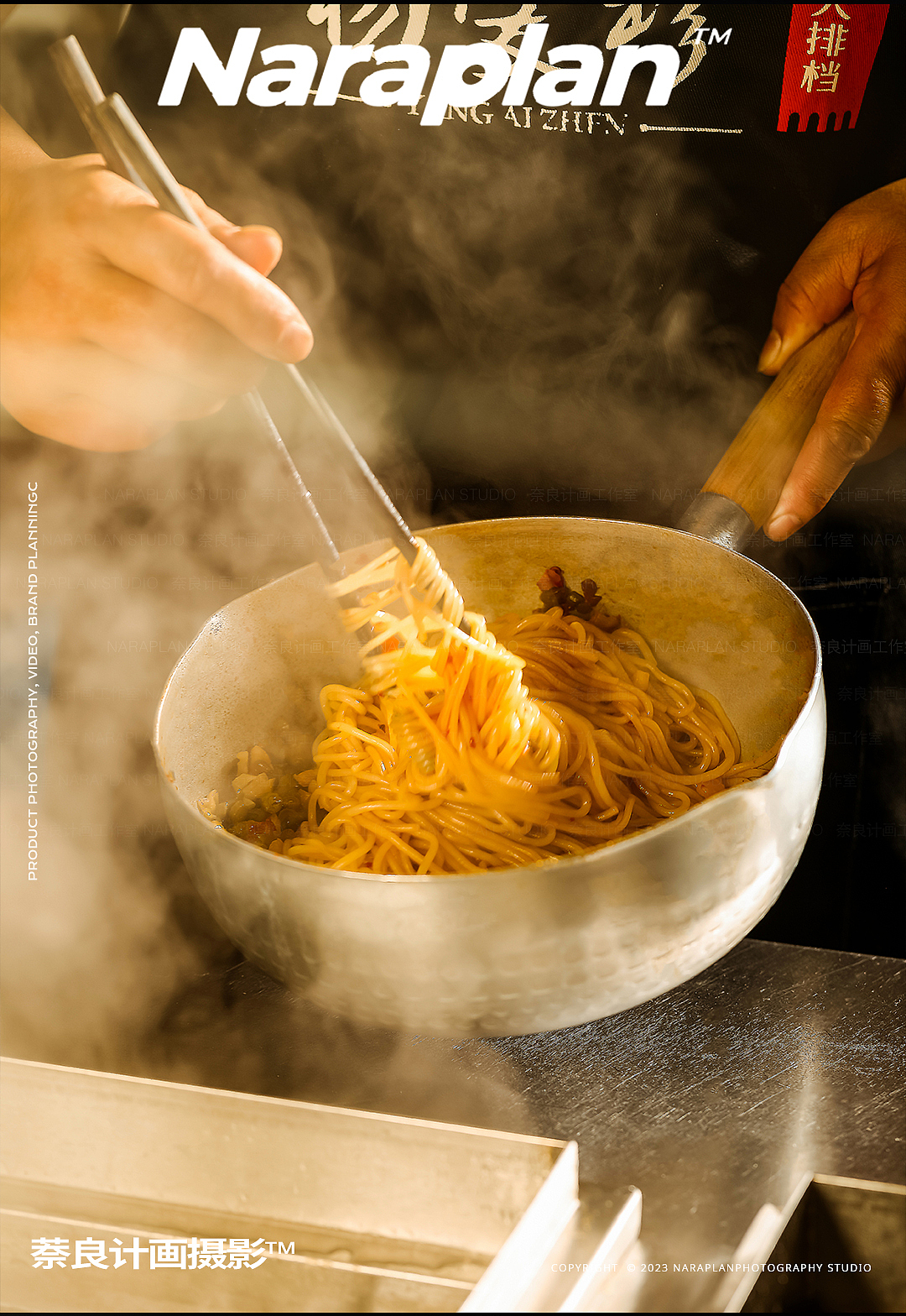 美食攝影|衢州小吃楊愛(ài)珍大排檔老字號(hào)（圖ZMzQ5MjI0ODI0） - 美食攝影 - 站酷設(shè)計(jì)師萘良美食攝影原創(chuàng)素材 - 站酷ZCOOL