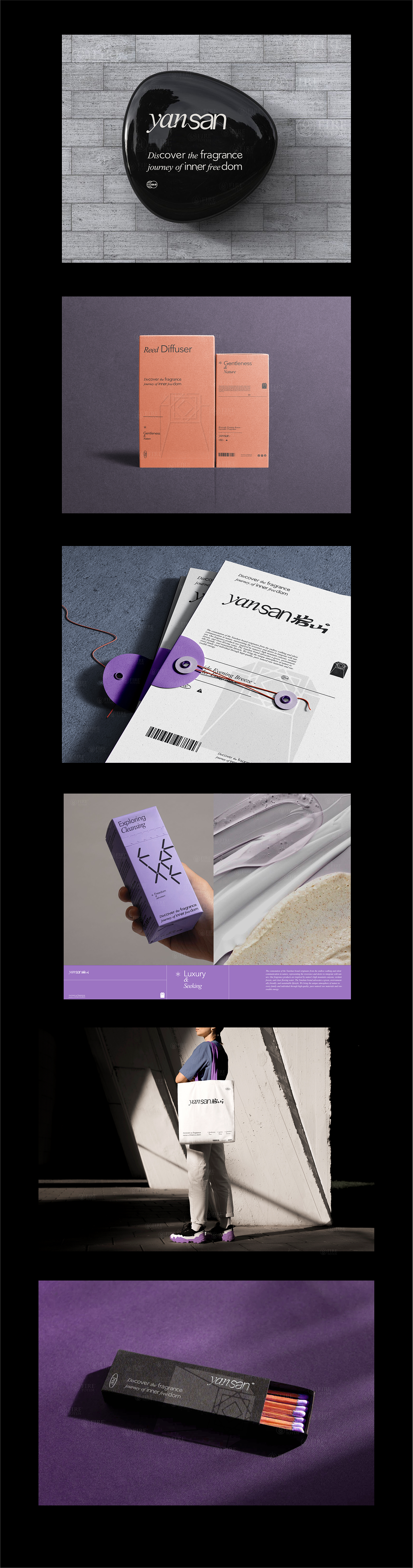 呈果(合肥)品牌 X yansan 岩山