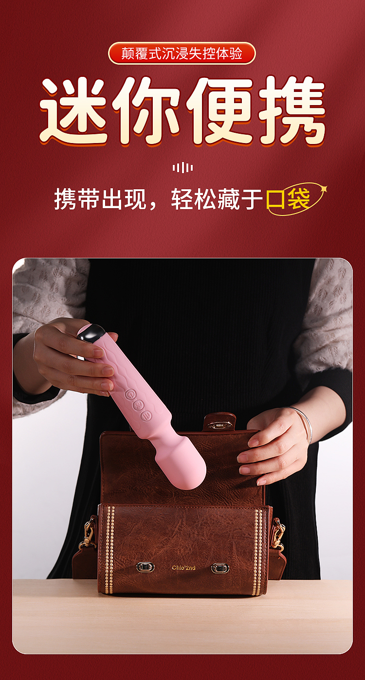 详情页设计x1 | AV棒