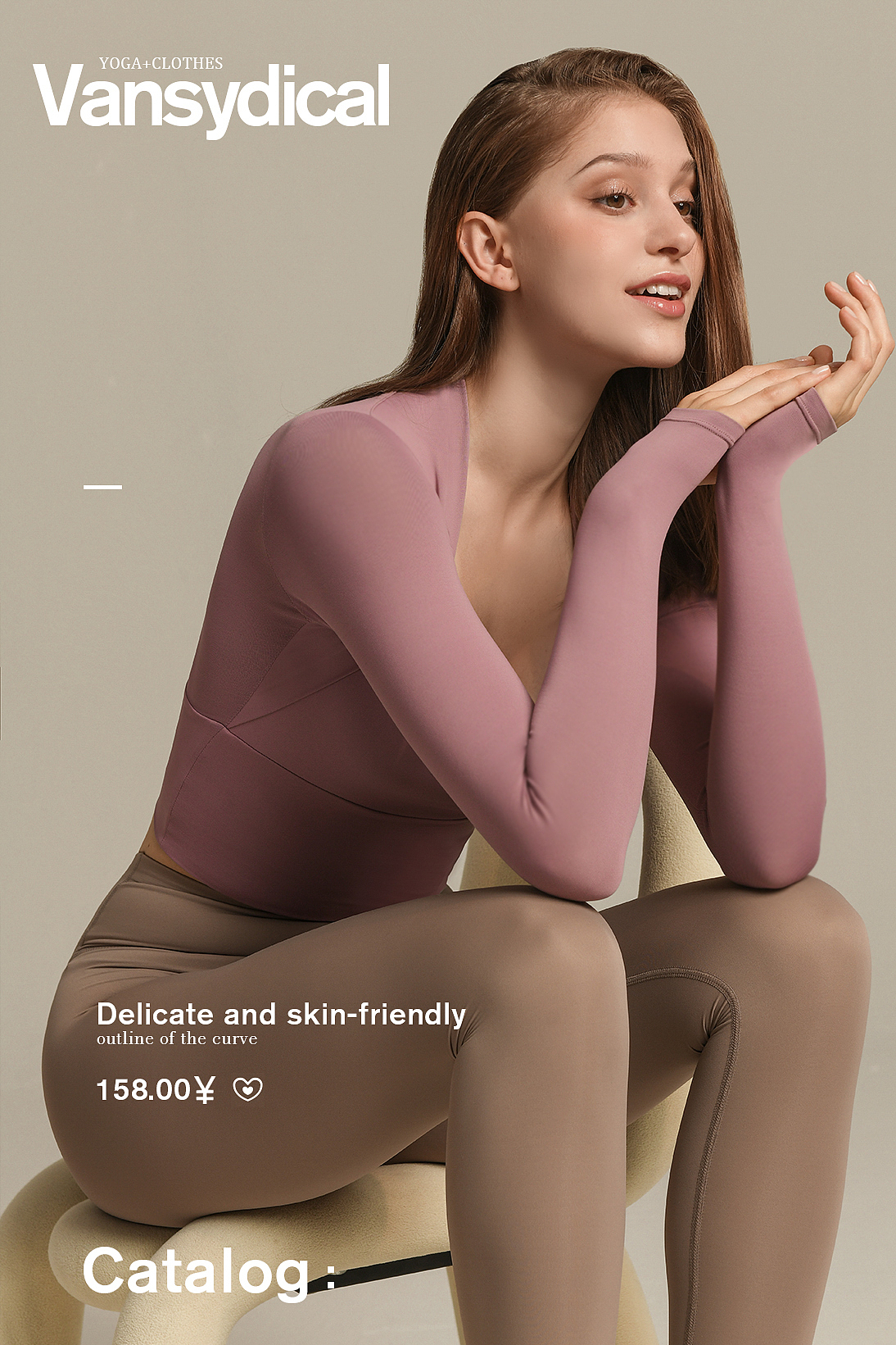 范斯蒂克运动瑜伽裤 全案+KV