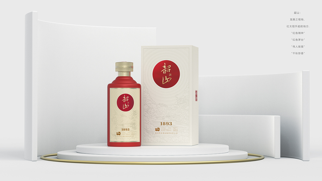 韶山酒×周道创意(图ZMzA3MjcwMzc2) - 包装 - 站酷设计师215831003原创素材 - 站酷ZCOOL