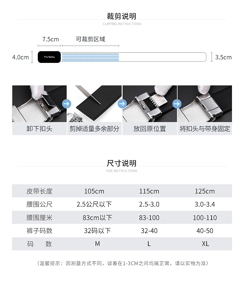 详情页、二级页面