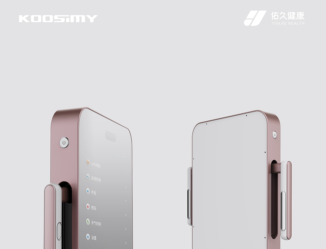 酷施美 x 佑久健康|U+300”3T智能体测仪