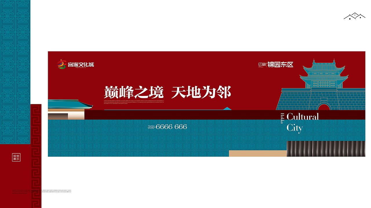 客家文化城（图ZMzQyNjAxNTQw） - Logo - 站酷设计师及易昂陈原创素材 - 站酷ZCOOL