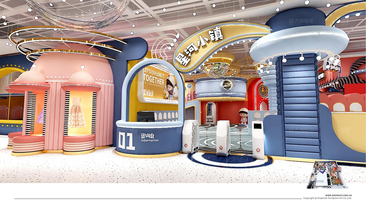 设计案例 | 杭州星河部落电玩城&儿童乐园（图ZMzQ5OTI2MzQ0） - 商业空间设计 - 站酷设计师大象艺术原创素材 - 站酷ZCOOL