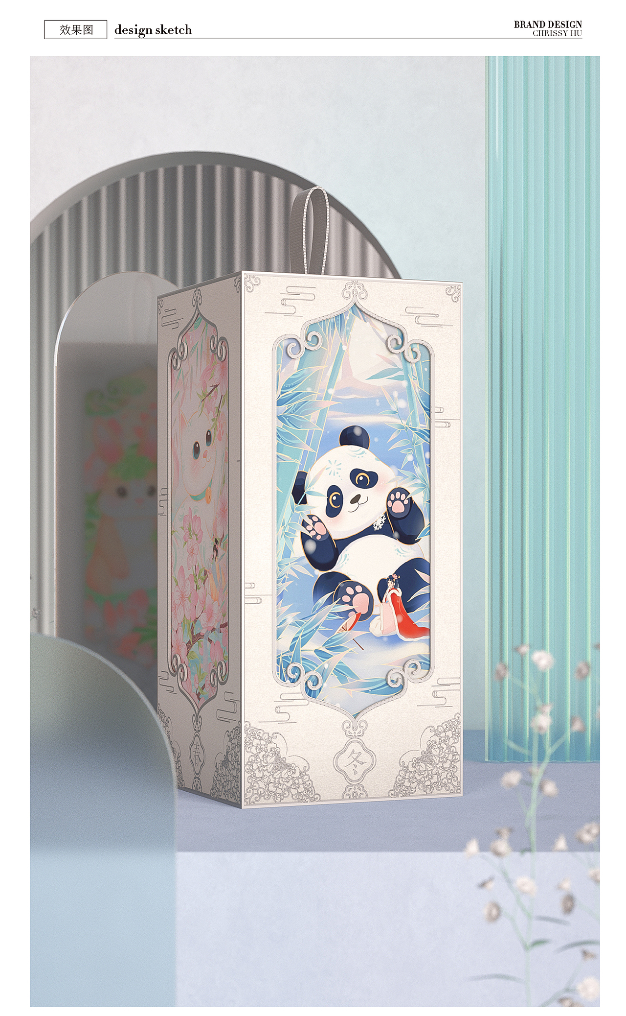 品牌包装设计丨国风卡通之宫灯礼盒萌趣版