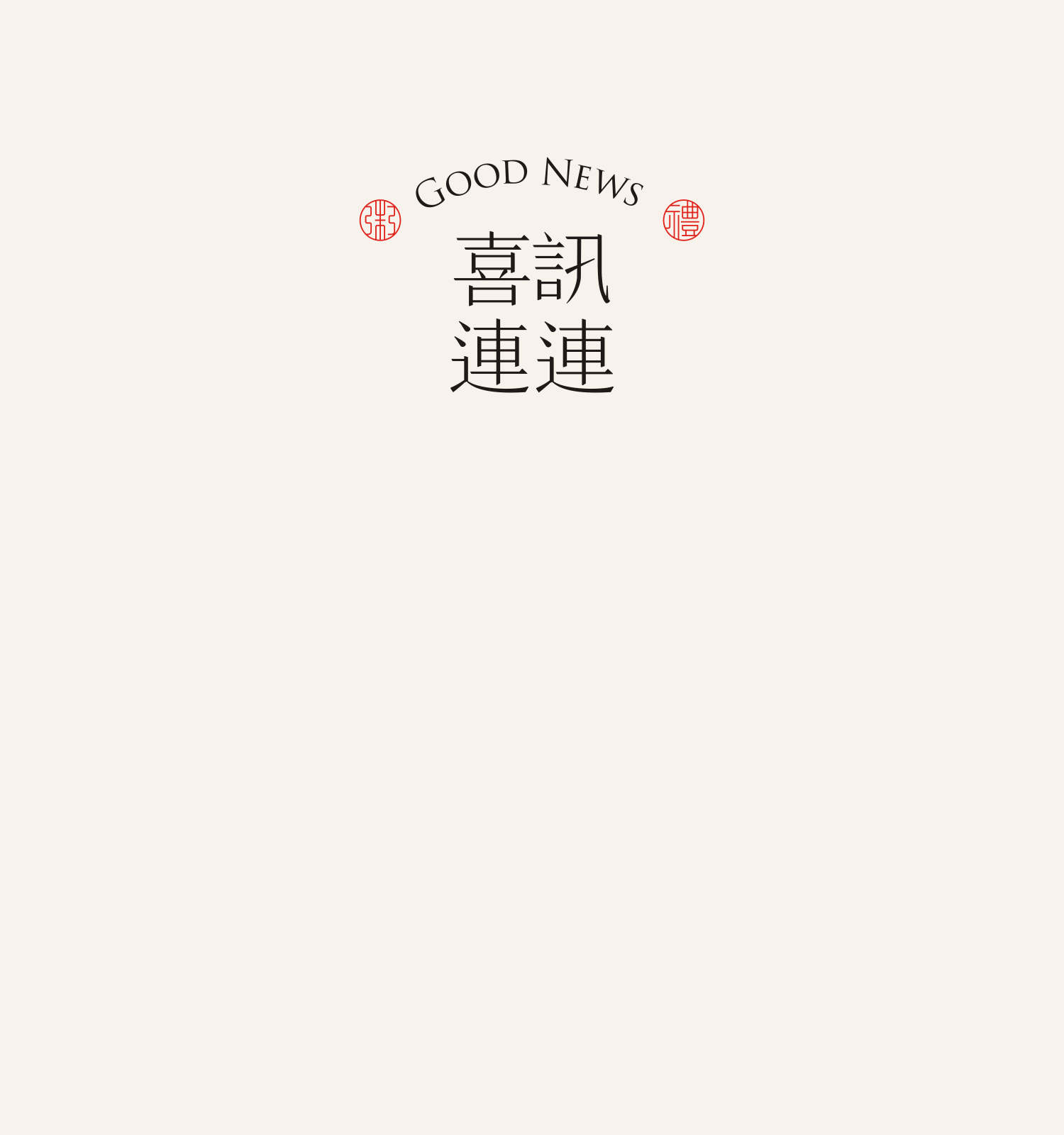 金小依 X 此山|滩头有礼非遗文化礼盒(图ZMzA2ODk3MDEy) - 包装 - 站酷设计师此山品牌设计原创素材 - 站酷ZCOOL
