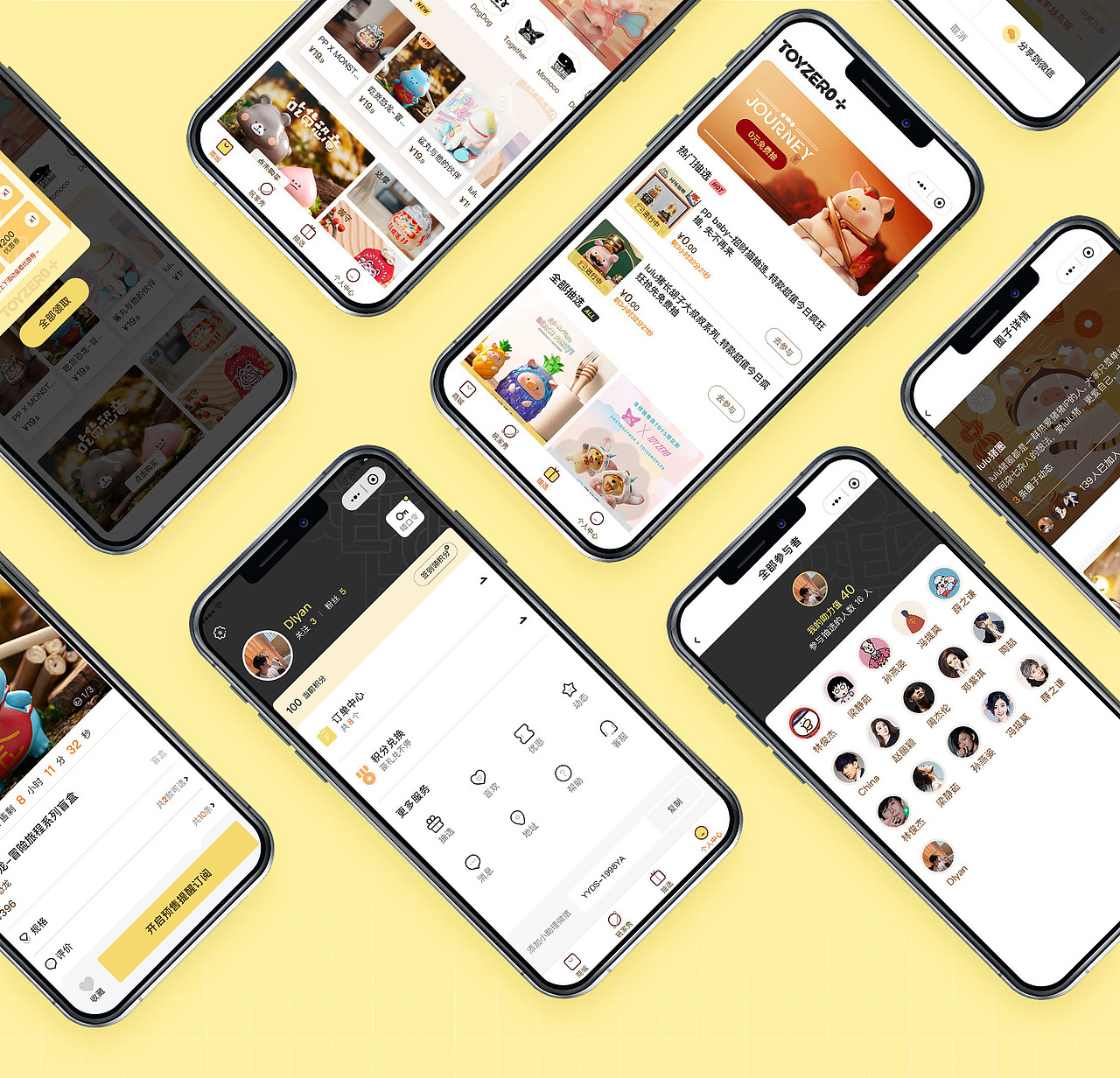 Toyzero-LULU猪潮玩品牌-盲盒商城小程序定制开发（图ZMzIwOTg3OTk2） - 交互/UE - 站酷设计师星凯智地原创素材 - 站酷ZCOOL