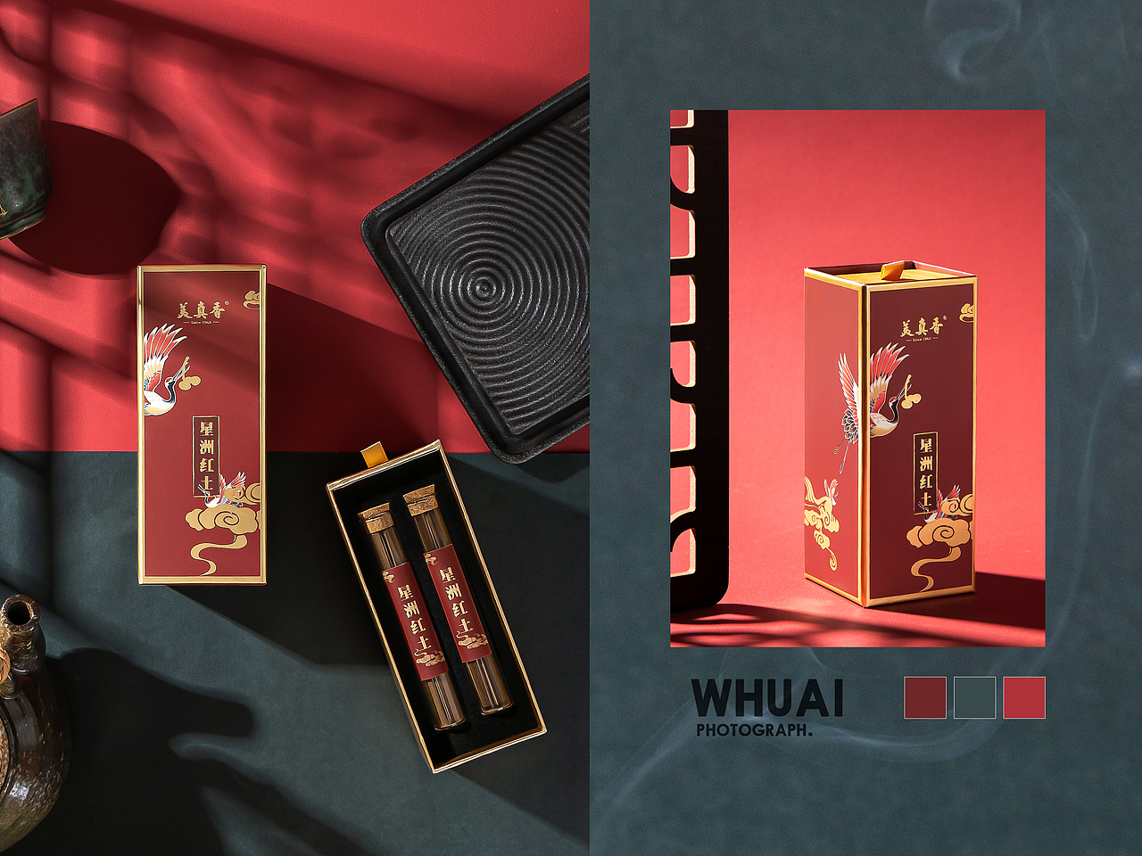 神兽国潮无粘香（图ZMzAyNTU4NDUy） - 产品摄影 - 站酷设计师Whuai丶原创素材 - 站酷ZCOOL