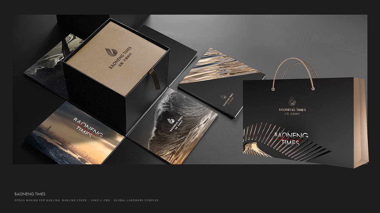 大型综合体提案视觉