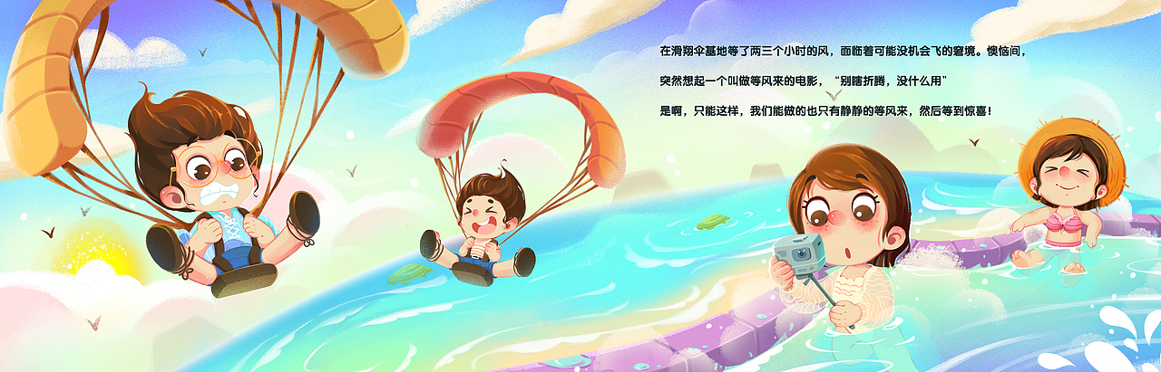 在路上之巴厘岛篇（全篇）（图ZMzE1NDE5OTMy） - 商业插画 - 站酷设计师猫小毛毛原创素材 - 站酷ZCOOL